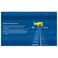 ΘΕΡΜΙΚΗ ΑΠΕΙΚΟΝΙΣΗ PULSAR MERGER LRF XΤ50