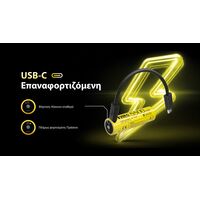 ΜΠΑΤΑΡΙΑ NITECORE 21700 / 5500mAh (τιμή τεμαχίου), NL2155HPR