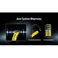 ΜΠΑΤΑΡΙΑ NITECORE 21700 / 5500mAh (τιμή τεμαχίου), NL2155HPR