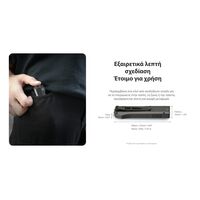 ΦΑΚΟΣ LED NITECORE EDC17, 3 Sources Light