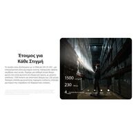 ΦΑΚΟΣ LED NITECORE EDC17, 3 Sources Light