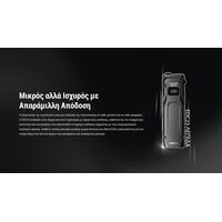 ΦΑΚΟΣ LED NITECORE EDC23 UHI LED, 2500Lumens, Strobe Ready