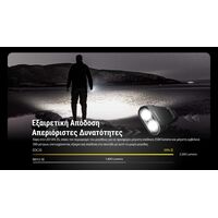 ΦΑΚΟΣ LED NITECORE EDC23 UHI LED, 2500Lumens, Strobe Ready