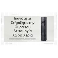 ΦΑΚΟΣ LED NITECORE EDC07, Ultra Slim and Lightweght , 1500lm, Black