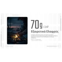 ΦΑΚΟΣ LED NITECORE EDC07, Ultra Slim and Lightweght , 1500lm, Black