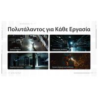 ΦΑΚΟΣ LED NITECORE EDC07, Ultra Slim and Lightweght , 1500lm, Black