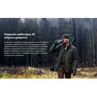 ΘΕΡΜΙΚΗ ΑΠΕΙΚΟΝΙΣΗ PULSAR Multispctral Binoculars SYMBION DXΤ50