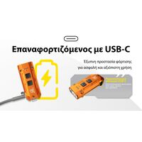 ΦΑΚΟΣ LED NITECORE TIP3, Μπρελοκ, Rechargeable, Blue