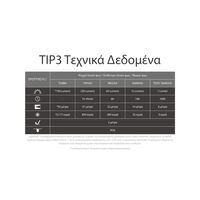 ΦΑΚΟΣ LED NITECORE TIP3, Μπρελοκ, Rechargeable, Blue