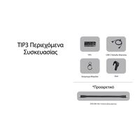 ΦΑΚΟΣ LED NITECORE TIP3, Μπρελοκ, Rechargeable, Blue