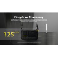 ΤΣΑΝΤΑΚΙ NITECORE, SLB08