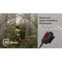 ΑΠΩΘΗΤΗΣ ΕΝΤΟΜΩΝ NITECORE EMR05 Tac