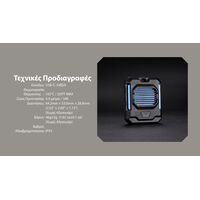 ΑΠΩΘΗΤΗΣ ΕΝΤΟΜΩΝ NITECORE EMR05 Tac
