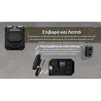 ΑΠΩΘΗΤΗΣ ΕΝΤΟΜΩΝ NITECORE EMR05 Tac