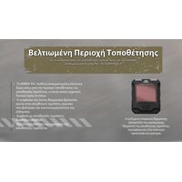 ΑΠΩΘΗΤΗΣ ΕΝΤΟΜΩΝ NITECORE EMR05 Tac