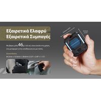 ΑΠΩΘΗΤΗΣ ΕΝΤΟΜΩΝ NITECORE EMR05 Tac
