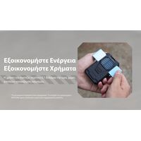 ΑΠΩΘΗΤΗΣ ΕΝΤΟΜΩΝ NITECORE EMR06 Tac