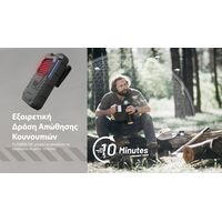 ΑΠΩΘΗΤΗΣ ΕΝΤΟΜΩΝ NITECORE EMR06 Tac