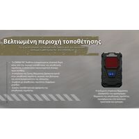 ΑΠΩΘΗΤΗΣ ΕΝΤΟΜΩΝ NITECORE EMR06 Tac