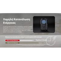 ΑΠΩΘΗΤΗΣ ΕΝΤΟΜΩΝ NITECORE EMR06 Tac