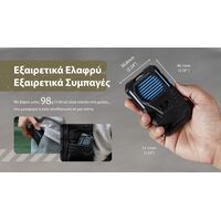 ΑΠΩΘΗΤΗΣ ΕΝΤΟΜΩΝ NITECORE EMR06 Tac