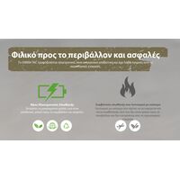 ΑΠΩΘΗΤΗΣ ΕΝΤΟΜΩΝ NITECORE EMR06 Tac