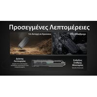 ΑΠΩΘΗΤΗΣ ΕΝΤΟΜΩΝ NITECORE EMR16 + 3xMRM10