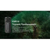 ΑΠΩΘΗΤΗΣ ΕΝΤΟΜΩΝ NITECORE EMR16 + 3xMRM10