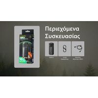 ΑΠΩΘΗΤΗΣ ΕΝΤΟΜΩΝ NITECORE EMR16 + 3xMRM10