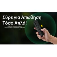 ΑΠΩΘΗΤΗΣ ΕΝΤΟΜΩΝ NITECORE EMR16 + 3xMRM10