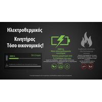 ΑΠΩΘΗΤΗΣ ΕΝΤΟΜΩΝ NITECORE EMR16 + 3xMRM10