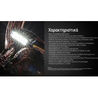 ΦΑΚΟΣ LED NITECORE HEADLAMP HA15 UHE, Lightweight, 400Lumens