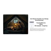 ΦΑΚΟΣ LED NITECORE HEADLAMP HA29 UHE, 1200 lumens with HLB2500