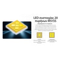 ΦΑΚΟΣ LED NITECORE PRECISE P17ix, Tactical Lumin Sield, Strobe ready, 5000lm