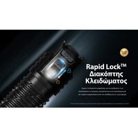 ΦΑΚΟΣ LED NITECORE PRECISE P17ix, Tactical Lumin Sield, Strobe ready, 5000lm