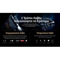 ΦΑΚΟΣ LED NITECORE PRECISE P17ix, Tactical Lumin Sield, Strobe ready, 5000lm