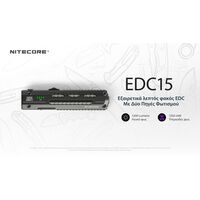 ΦΑΚΟΣ LED NITECORE EDC15, 1200lumens+UV light 1350mW max