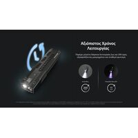 ΦΑΚΟΣ LED NITECORE EDC15, 1200lumens+UV light 1350mW max