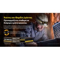 ΦΑΚΟΣ LED NITECORE HEADLAMP NWH20 E-focus work headlamp