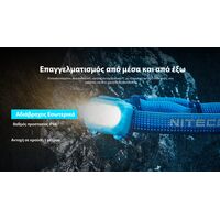 ΦΑΚΟΣ LED NITECORE HEADLAMP UT27MB, MCT 800Lm+150Lm RED Light