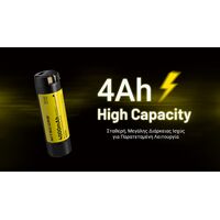 ΜΠΑΤΑΡΙΑ NITECORE WLB40 , 4000ma Work Li-on, for NWH20