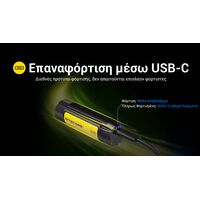 ΜΠΑΤΑΡΙΑ NITECORE WLB40 , 4000ma Work Li-on, for NWH20