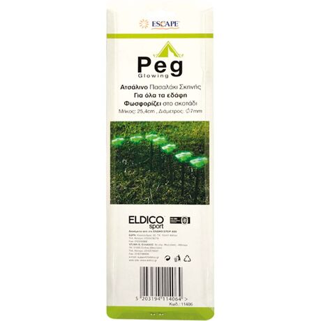 Πάσσαλοι Καρφιά Φωσφορίζον (με σταυρό) 11406 Πάσσαλοι Καρφιά Φωσφορίζον (με σταυρό) 11406