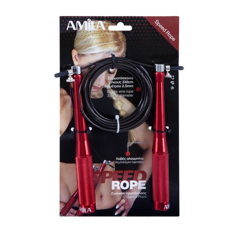 Speed Rope Λαβή Αλουμινίου 44051