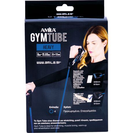 Λάστιχο AMILA GymTube Heavy 48128