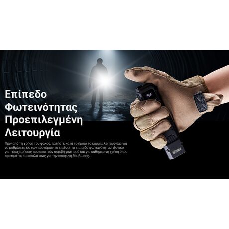 ΦΑΚΟΣ LED NITECORE EDC29UHi, 6500Lumens