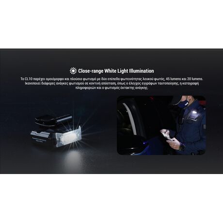 ΦΑΚΟΣ LED NITECORE CL10 Multipurpose 45Lumens