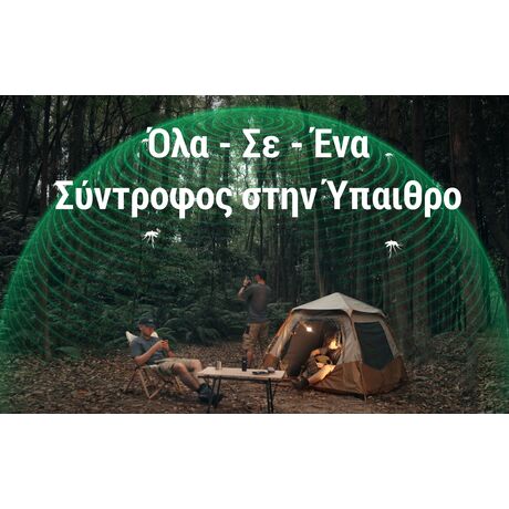 ΑΠΩΘΗΤΗΣ ΕΝΤΟΜΩΝ NITECORE EMR25