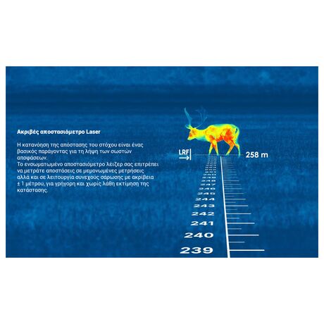 ΘΕΡΜΙΚΗ ΑΠΕΙΚΟΝΙΣΗ PULSAR MERGER LRF XΤ50