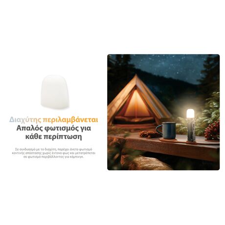 ΦΑΚΟΣ LED NITECORE EDC09, MCT, 1600lumens